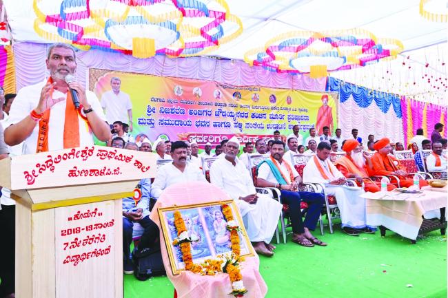 ಅಂಬಿಗರ ಸಮಾಜದ ಕಲ್ಯಾಣ ಕಾರ್ಯಕ್ರಮಗಳಿಗಾಗಿ 4 ಗುಂಟೆ ನಿವೇಶನ ಮಂಜೂರು: ಜಾರಕಿಹೊಳಿ 