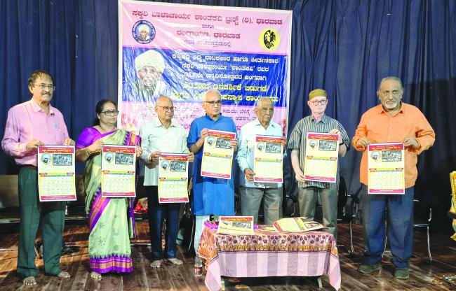 ಬಾಳಾಚಾರ್ಯರು ಕನ್ನಡಕ್ಕೆ ಕಾಳಿದಾಸನ ಸಂಸ್ಕೃತ ಮೇಘದೂತವನ್ನು  ಅನುವಾದಿಸಿದವರಲ್ಲಿ ಮೊದಲಿಗರು