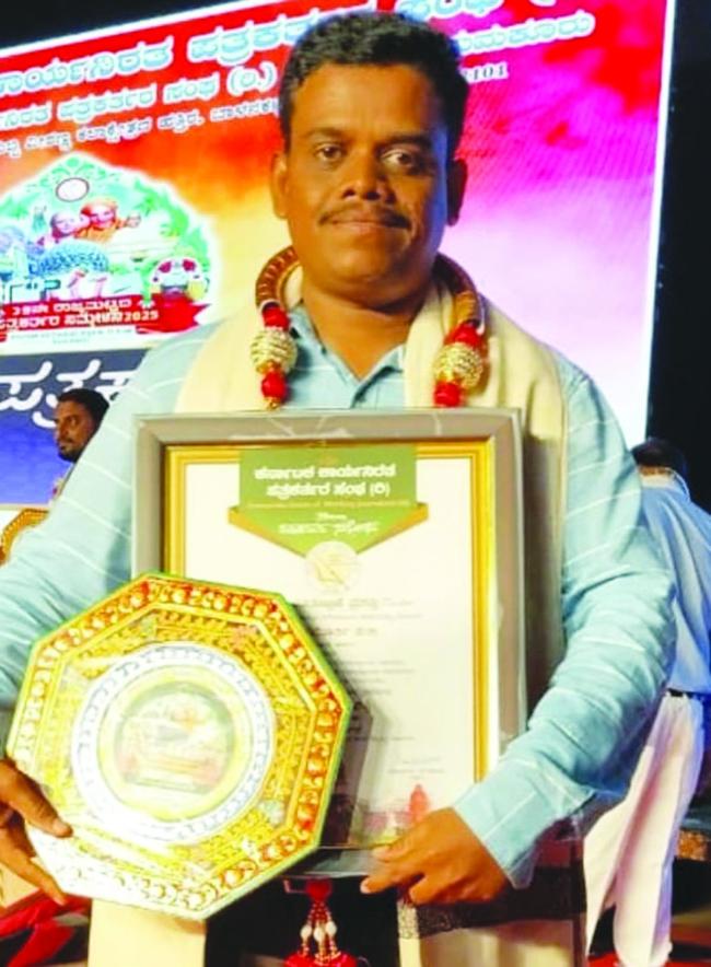 ತುಮಕೂರಿನಲ್ಲಿ ಜರುಗಿದ 39ನೇ ರಾಜ್ಯ ಸಮ್ಮೇಳನದಲ್ಲಿ ಪ್ರಶಸ್ತಿ ಸ್ವೀಕರ