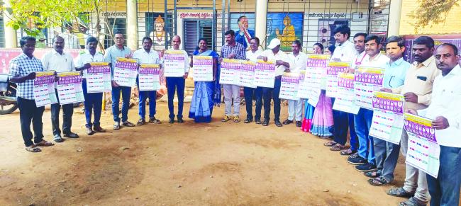 ತಾಲೂಕಾ ದೈಹಿಕ ಶಿಕ್ಷಕರ ಸಂಘದ ಹೊಸ ವರ್ಷದ ಕ್ಯಾಲೆಂಡರ್ ಬಿಡುಗಡೆ 
