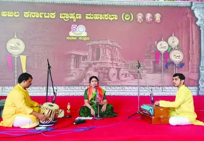 ಬ್ರಾಹ್ಮಣ ಮಹಾಸಭಾ ಬೆಂಗಳೂರಿನ ಅರಮನೆ ಮೈದಾನದಲ್ಲಿ ಆಯೋಜಿಸಿದ್ದ ರಾಜ್ಯ ಮಟ್ಟದ ಬ್ರಾಹ್ಮಣ ಸಮ್ಮೇಳನ 