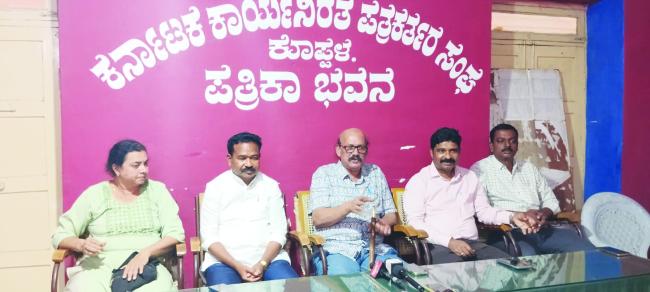 22 ರಂದು ಕರ್ನಾಟಕ ಸಾಹಿತ್ಯ ಅಕಾಡೆಮಿ ಪ್ರಶಸ್ತಿ ಪ್ರಧಾನ ಸಮಾರಂಭ - ಎಲ್‌. ಎನ್‌. ಮುಕುಂದರಾಜ್ಕೊ