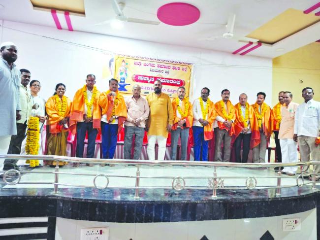 ಜಂಗಮ ಸಮಾಜದ ಘಟಕದಿಂದ ನೂತನವಾಗಿ ಜಿಓಸಿಸಿ ಬ್ಯಾಂಕಿನ ನಿರ್ದೇಶಕರ ಆಯ್ಕೆ