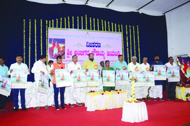 ನಾವೆಲ್ಲ ಒಂದೆ ತಾಯಿಯ ಮಕ್ಕಳು: ಅಪರ ಜಿಲ್ಲಾಧಿಕಾರಿ ಗೀತಾ ಸಿಡಿ