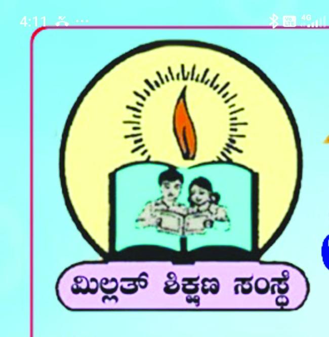 ಮಿಲ್ಲತ್ ಶಾಲೆಯಲ್ಲಿಂದು ವಿಜ್ಞಾನ ವಸ್ತು ಪ್ರದರ್ಶನ ಹಾಗೂ ಮಕ್ಕಳ ಸಂತೆ ಕಾರ್ಯಕ್ರಮ