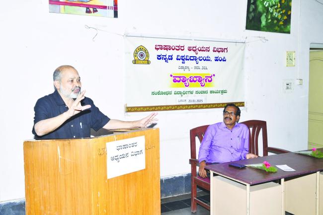 ಸಾಂಸ್ಥಿಕ ಅನುವಾದಗಳ ಸವಾಲುಗಳು 