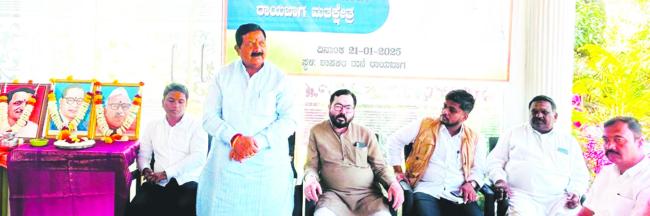 ಅಂಬೇಡ್ಕರ್, ದಲಿತರಿಗೆ ಅನ್ಯಾಯ ಮಾಡಿದವರು ಕಾಂಗ್ರೆಸ್‌ನವರು: ಶಾಸಕ ಐಹೊಳೆ