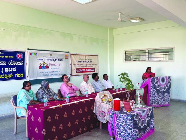 ವಿದ್ಯಾರ್ಥಿಗಳಿಗೆ ವಿಶೇಷ ಉಪನ್ಯಾಸಕ ಮಾಲಿಕೆ ಕಾರ್ಯಕ್ರಮ 