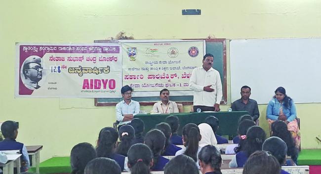 ನೇತಾಜಿಕಂಡ ಶೋಷಣೆ ರಹಿತ ಸಮಾಜ ನನಸಾಗಲಿ: ಉದ್ಭಾಳ್ 