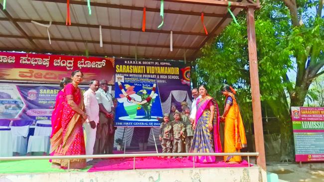 ಆಂಗ್ಲ ಮಾಧ್ಯಮ ಪ್ರಾಥಮಿಕ ಹಾಗೂ ಪ್ರೌಢ ಶಾಲೆಯಲ್ಲಿ ನೇತಾಜಿ ಸುಭಾಷಚಂದ್ರಭೋಸರವರ 128ನೇ ಜನ್ಮದಿನ