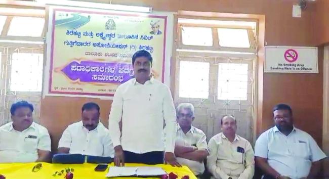 ಶಿರಹಟ್ಟಿ-ಲಕ್ಷ್ಮೇಶ್ವರ ತಾಲೂಕಿನ ಗುತ್ತಿಗೆದಾರರ ಪದಾಧಿಕಾರಿಗಳ ಪದಗ್ರಹಣ ಗುತ್ತಿಗೆದಾರರು ಸಂಘಟಿತರಾಗಿ : ಬಸವರಾಜ ತುಳಿ