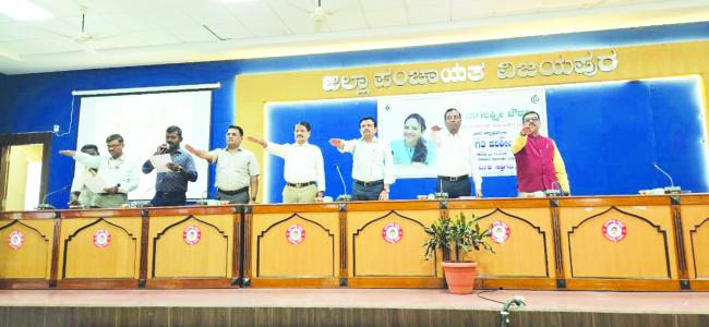 15ನೇ ರಾಷ್ಟ್ರೀಯ ಮತದಾರರ ದಿನಾಚರಣೆ 2025 ಅಂಗವಾಗಿ ಪ್ರತಿಜ್ಞಾ ವಿಧಿ ಸ್ವೀಕಾರ 