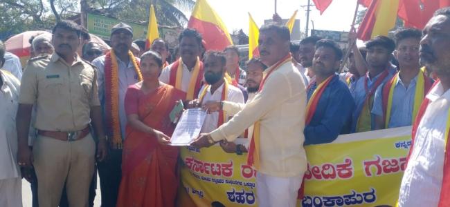 ಬಸ್ಸ ನಿಲ್ದಾಣಕ್ಕೆ ಸೌಕರ್ಯ ಒದಗಿಸುವಂತೆ ಗಜಸೇನೆ ಕಾರ್ಯಕರ್ತರು ರಸ್ತೆ ತಡೆದು ಬೃಹತ ಪ್ರತಿಭಟನೆ