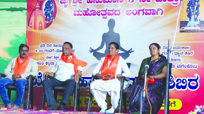 ದೇಹ, ಮನಸ್ಸು, ಆತ್ಮಗಳ ಸಮತೋಲನಕ್ಕೆ ಯೋಗ, ಧ್ಯಾನ ಸಹಕಾರಿ