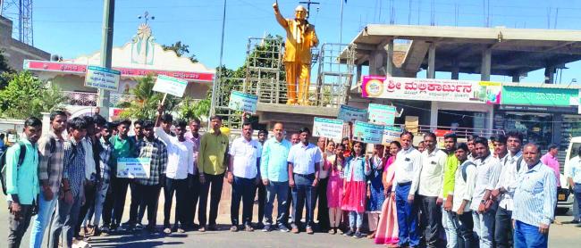 ಮುದ್ದೇಬಿಹಾಳ: ರಾಷ್ಟ್ರೀಯ ಮತದಾರರ ದಿನ-ಜಾಗೃತಿ ಜಾಥಾ