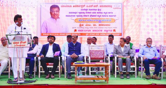 ಪದವಿ ಕಾಲೇಜು ಪ್ರೌಢಶಾಲೆ ನೂತನ ಕಟ್ಟಡ ಭೂಮಿ ಪೂಜೆ