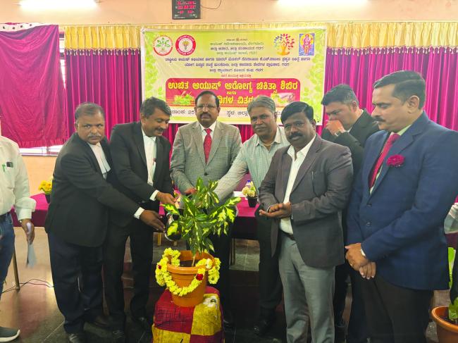 ಉಚಿತ ಆಯುಷ ಆರೋಗ್ಯ ಚಿಕಿತ್ಸಾ ಶಿಬಿರ ಹಾಗೂ ಓಷಧಿಗಳ ವಿತರಣೆ ಕಾರ್ಯಕ್ರಮ