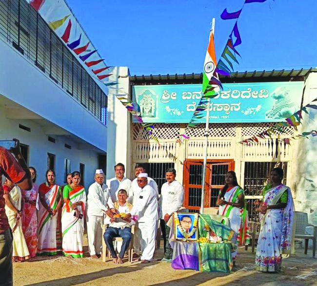 ದುರ್ಗಾದೇವಿ ಶಿಕ್ಷಣ ಸಂಸ್ಥೆಯಲ್ಲಿ 76 ನೇ ಗಣರಾಜ್ಯೋತ್ಸವ ಆಚರಣೆ