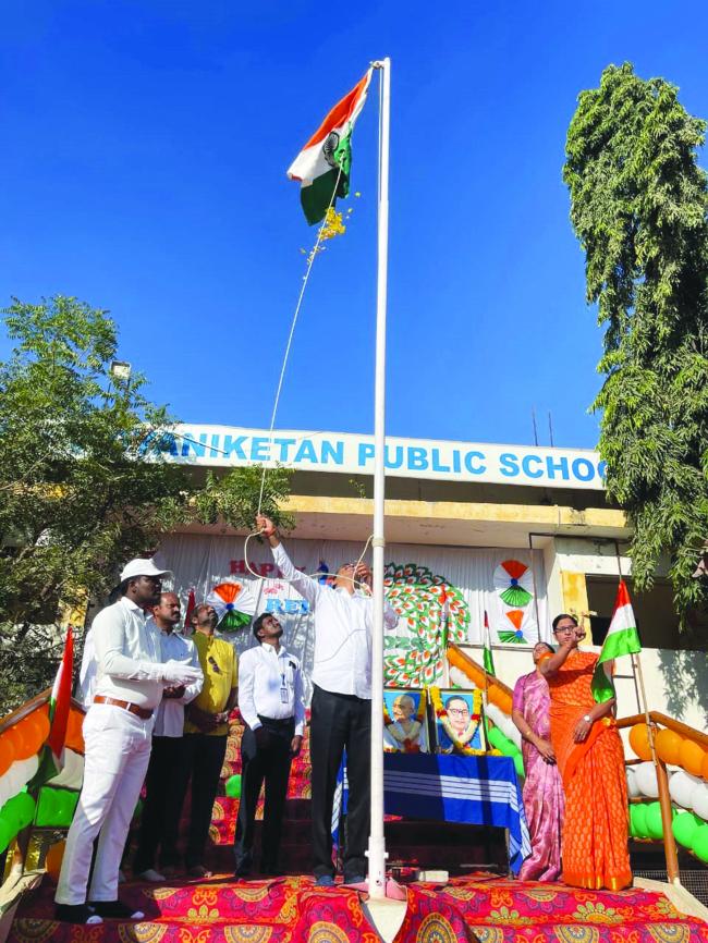 ಶ್ರೀವಿದ್ಯಾನಿಕೇತನ ಪಬ್ಲಿಕ್ ಶಾಲೆಯಲ್ಲಿ “76ನೆಯ ಗಣರಾಜ್ಯೋತ್ಸವ”