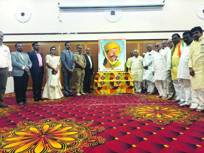ಜಿಲ್ಲಾಡಳಿತ ಭವನದಲ್ಲಿ ಹುತಾತ್ಮ ದಿನಾಚರಣೆ ಸಂಗೋಳ್ಳಿ ರಾಯಣ್ಣನ ಭಾವಚಿತ್ರಕ್ಕೆ ಪುಷ್ಪ ನಮನ ಸಲ್ಲಿಸಿದ ಸಚಿವ ಎಚ್‌.ಕೆ.ಪಾಟೀಲ