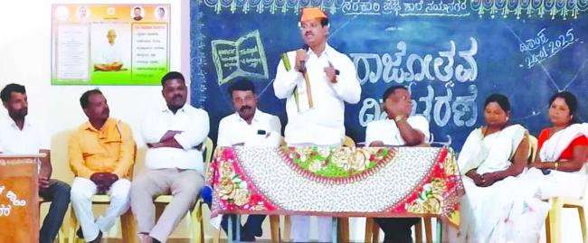 ದೇಶದ ಸಂವಿಧಾನ ಪಾಲನೆ ಪ್ರತಿಯೊಬ್ಬ ನಾಗರಿಕನ ಕರ್ತವ್ಯ 