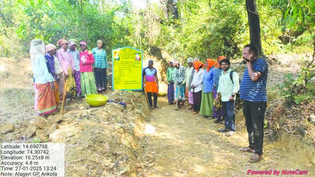 ಅಲಗೇರಿಯಲ್ಲಿ ಮಾಹಿತಿ ವಿನಿಮಯ ಕಾರ್ಯಕ್ರಮ 