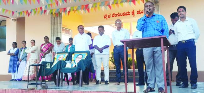  76ನೇ ಗಣರಾಜ್ಯೋತ್ಸವ ದಿನಾಚರಣೆ