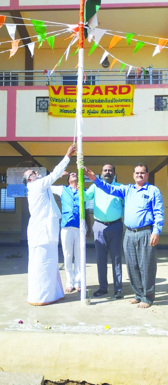 ವಿಕಾರ್ಡ್‌ ಶಿಕ್ಷಣ ಸಂಸ್ಥೆ- ನ್ಯೂ ಪಬ್ಲಿಕ್ ಪ್ರೌಢಶಾಲೆಯಲ್ಲಿ ಗಣರಾಜ್ಯೋತ್ಸವ