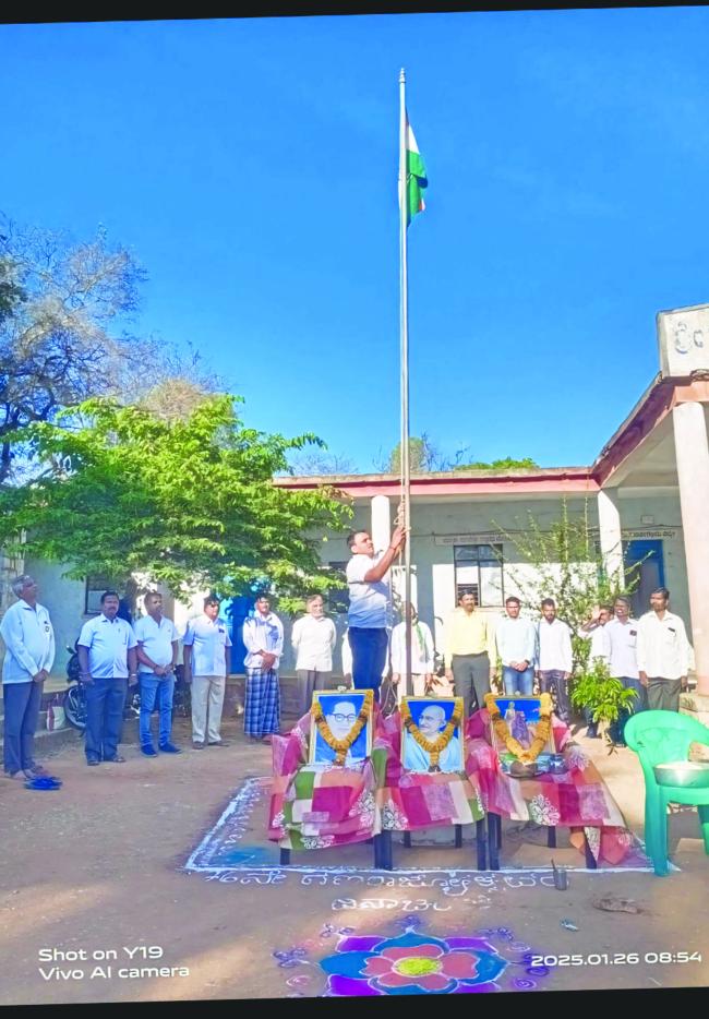 ರಾಮಲಿಂಗೇಶ್ವರ  ಪ್ರೌಢಶಾಲೆಯಲ್ಲಿ  ಗಣರಾಜ್ಯೋತ್ಸವವನ್ನು  ಆಚರಿಸಲಾಯಿತು
