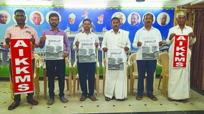 ಮೆಣಸಿನಕಾಯಿ ಮಾರುಕಟ್ಟೆ ಸ್ಥಾಪನೆಗಾಗಿ ಆಗ್ರಹಿಸಿ ಜ.30 ರಂದು ಪ್ರತಿಭಟನೆ