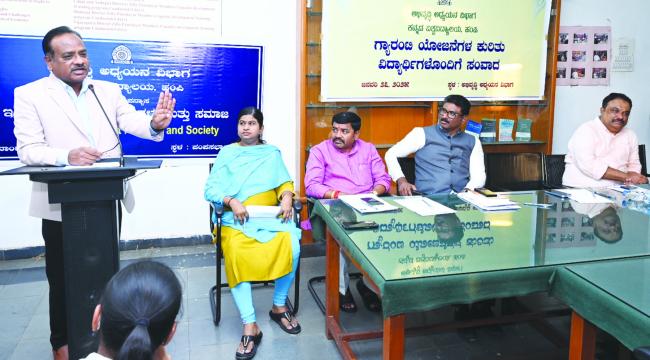 ಗ್ಯಾರಂಟಿ ಯೋಜನೆಗಳ ಕುರಿತು ವಿದ್ಯಾರ್ಥಿಗಳೊಂದಿಗೆ ಸಂವಾದ ಮಹಿಳೆಯರ ಸಮಾನತೆ