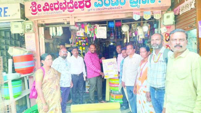 ಬೆಂಬಲ ಯೋಜನೆಯಡಿ ಕಡಲೇಕಾಳು ಉತ್ಪನ್ನ ಖರೀದಿ