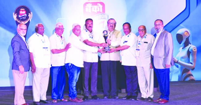 ಬೆಳಗಾವಿ ಬಸವೇಶ್ವರ ಕೋ-ಆಪ್‌ರೇಟಿವ ಅತ್ಯುತ್ತಮ ಸಹಕಾರಿ ಬ್ಯಾಂಕ
