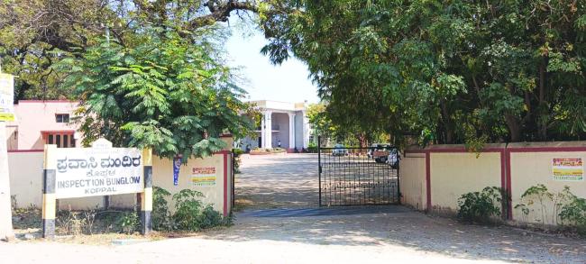 ಕೊಪ್ಪಳ ಪ್ರವಾಸಿ ಮಂದಿರದ ರಾಜಕೀಯ ಪ್ರೇರಿತ ಸಿಬ್ಬಂದಿಗಳ ಬದಲಾವಣೆಗೆ ಅಗ್ರಹ