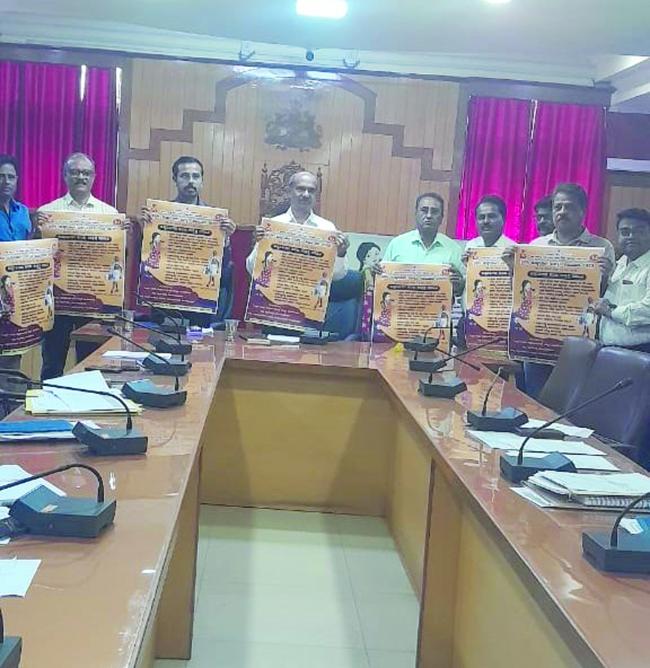 ಜನೆವರಿ 30 ರಿಂದ ಫೆಬ್ರುವರಿ 13 ರವರೆಗೆಸ್ಪರ್ಶ ಕುಷ್ಟರೋಗ ಜಾಗೃತಿ ಅಭಿಯಾನ