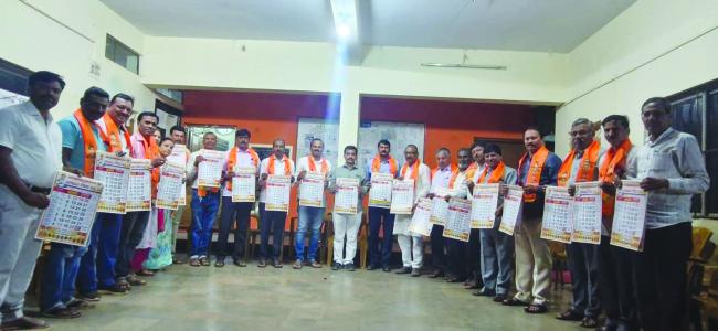 ಎಸ್ ಎಫ್ ಸಿದ್ದನಗೌಡರ ಕ್ಯಾಲೆಂಡರ್ ಬಿಡುಗಡೆ