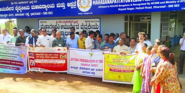 ನೂರು ದಿನಗಳ ಕ್ಷಯ ರೋಗ ಮುಕ್ತ ಭಾರತ ಅಭಿಯಾನ