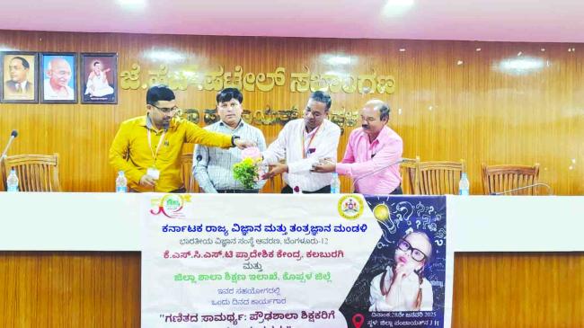  ಪ್ರೌಢಶಾಲಾ ಶಿಕ್ಷಕರಿಗೆ ಬೋಧನಾ ತಂತ್ರಗಳ ಕಾರ್ಯಾಗಾರ ವಿಷಯ ಜ್ಞಾನದೊಂದಿಗೆ ಕೌಶಲ್ಯ, ಬೋಧನಾತಂತ್ರಗಳ ಅತ್ಯವಶ್ಯಕ: ಮಲ್ಲಿಕಾರ್ಜುನ