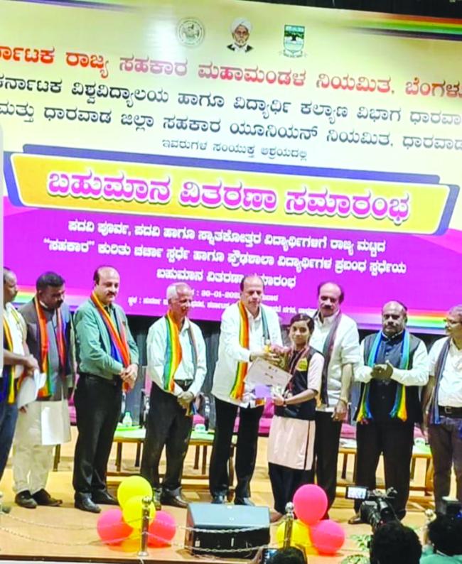 ಚರ್ಚಾ ಸ್ಪರ್ಧೆಯಲ್ಲಿ ರಾಜ್ಯಮಟ್ಟದಲ್ಲಿ ತೃತೀಯ ಸ್ಥಾನ