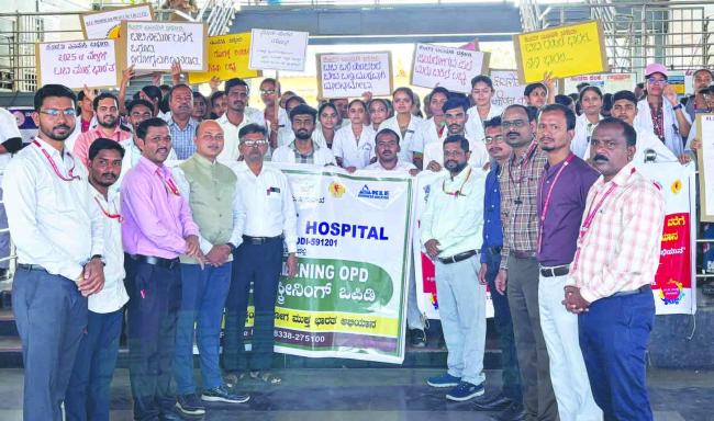 ಕ್ಷಯರೋಗ ಜಾಗೃತಿ ರಾ​‍್ಯಲಿ