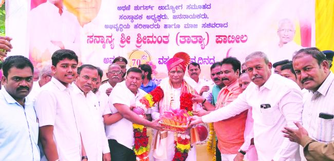 ಶ್ರೀಮಂತ ಪಾಟೀಲ ಅವರ 70 ನೇ ಹುಟ್ಟುಹಬ್ಬ ಉಚಿತ ಆರೋಗ್ಯ, ನೇತ್ರಚಿಕಿತ್ಸಾ ಮತ್ತು ರಕ್ತದಾನ ಶಿಬಿರ