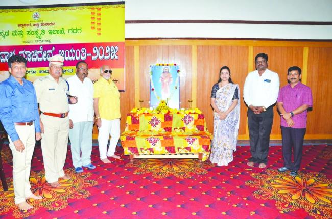 ಜಿಲ್ಲಾಡಳಿತದಲ್ಲಿ ಮಡಿವಾಳ ಮಾಚಿದೇವ ಜಯಂತಿ