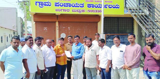 ಪಿಡಿಓ ಬದಲಾವಣೆಗೆ ಆಗ್ರಹಿಸಿ ಉಗಾರ ಬುದ್ರಕ್ ಗ್ರಾ.ಪಂ.ಗೆ ಬೀಗ ಜಡಿದು ಪ್ರತಿಭಟನೆ