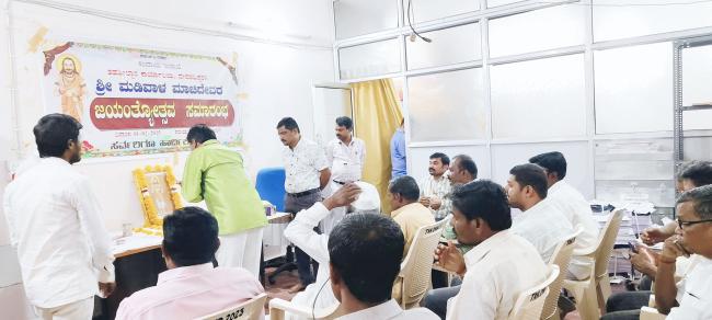 ವೀರ ಗಣಾಚಾರಿ ಮಡಿವಾಳ ಮಾಚಿದೇವರ ತತ್ವಾದರ್ಶ ಅಳವಡಿಸಿಕೊಳ್ಳಿ: ತಹಶೀಲ್ದಾರ್ ಸಿಂದಗಿ