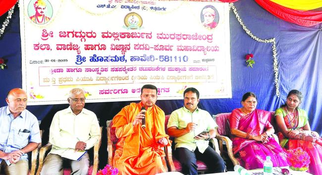 ಜೀವನವೆಂಬ ಪರೀಕ್ಷೆಯಲ್ಲಿ ಪಾಸ್ ಆಗುವುದೇ ಮುಖ್ಯ ಎಂಬ ಮಾತನ್ನು ವಿದ್ಯಾರ್ಥಿಗಳು ಎಂದು ಮರೆಯಬಾರದು : ಸ್ವಾಮೀಜಿ