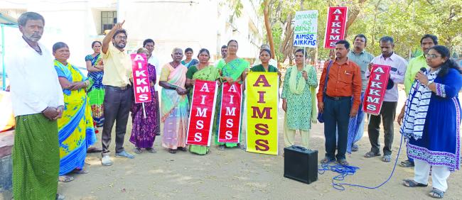 ಬಾಣಂತಿಯ ಸಾವು - ತನಿಖೆಗೆ ಎಐಎಮ್‌ಎಸ್‌ಎಸ್, ಎಐಕೆಕೆಎಂಎಸ್ ಆಗ್ರಹ 