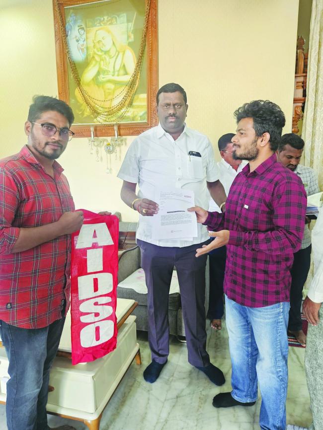 ಎಐಡಿಎಸ್‌ಓ ವತಿಯಿಂದ ವಿದ್ಯಾರ್ಥಿವೇತನ ಹಾಗೂ ಸರ್ಕಾರಿ ಶಾಲೆಗಳ ರಕ್ಷಣೆಗೆ ಕೋರಿ ಶಾಸಕರಿಗೆ ಮನವಿ