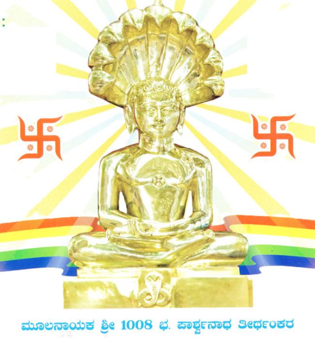 ಪಂಚಕಲ್ಯಾಣ ಪ್ರತಿಷ್ಠಾ ಮಹಾಮಹೋತ್ಸವ, ವಿಶ್ವಶಾಂತಿ ಮಹಾಯಾಗ