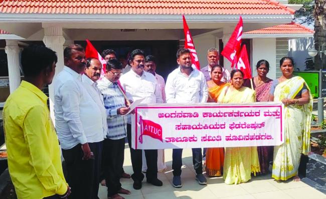 ಕಾರ್ಯಕರ್ತೆಯರ ಗೌರವಧನ ಹೆಚ್ಚಳಕ್ಕೆ ಮನವಿ