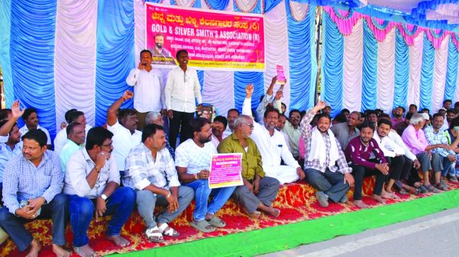 ಪೊಲೀಸರ ವಿರುದ್ದ ಚಿನ್ನ, ಬೆಳ್ಳಿ ಕೆಲಸಗಾರರ ಸಂಘದ ಧರಣಿ ಸತ್ಯಾಗ್ರಹ ಆರಂಭ